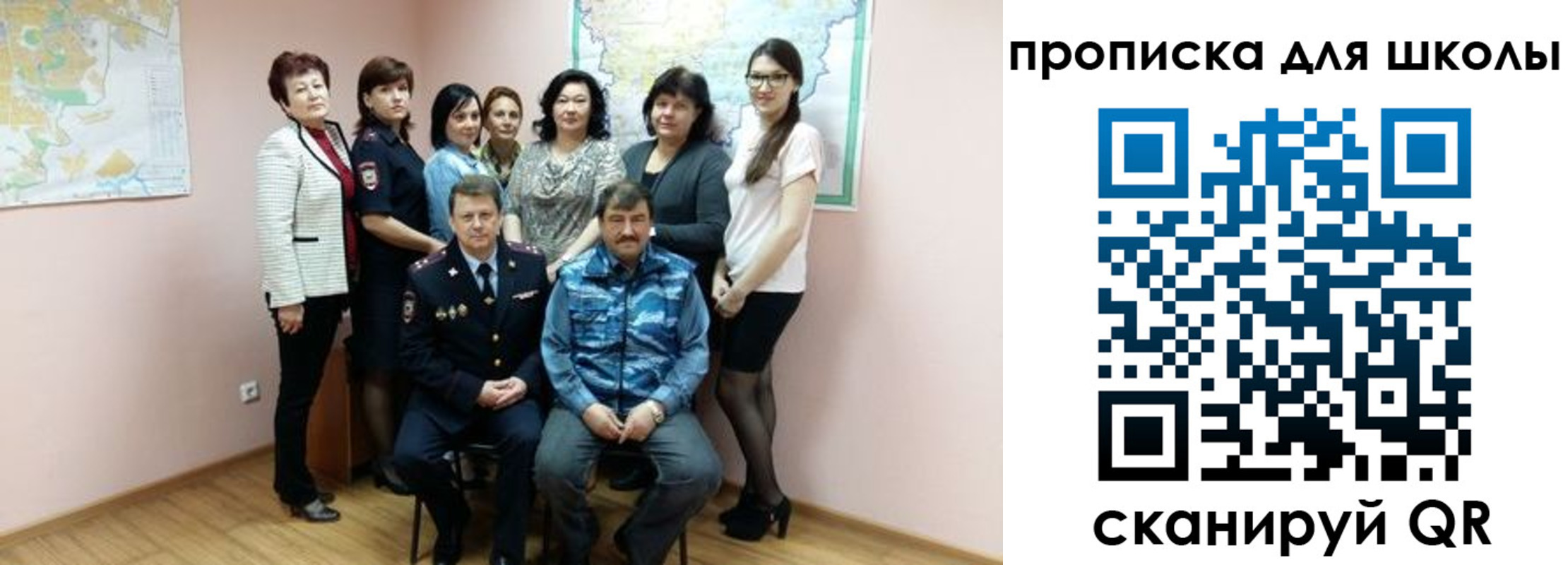 временная регистрация госуслуги в Новосибирске