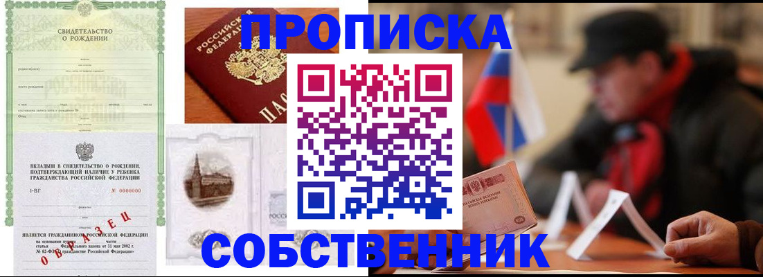 форма 3 в Новосибирске