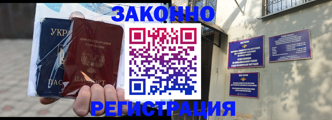 форма 3 в Новосибирске